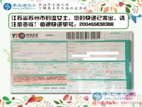 江蘇蘇州一位全職媽媽的手工活兼職創(chuàng)業(yè)故事：賺錢不誤顧家庭！