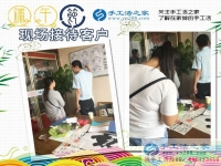 廣西壯族自治區(qū)蘇女士選擇手工活之家網(wǎng)，來(lái)自少數(shù)民族的合作者！