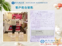 依托旅游資源發(fā)展手工業(yè)，山東日照五蓮縣王先生來代理手工活創(chuàng)業(yè)