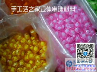 手工制作視頻：有了手工活之家的出現(xiàn)，閑散勞動力不再虛度光陰