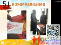 手工制作視頻：手工活之家現(xiàn)場針法示范 改變命運的不只有知識，還有好項目