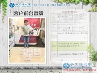 羊絨生意不好做欠賬多，河北邢臺(tái)宋先生想改行手工活項(xiàng)目創(chuàng)業(yè)