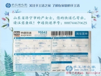 山東濟(jì)寧女生兼職烈日下發(fā)單太辛苦，改做手工活串珠輕松把錢掙