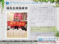 山西廣靈縣公益志愿者來加盟手工活鎮(zhèn)代理，為更多弱勢群體有活做