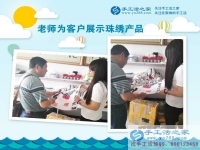 兼職決定創(chuàng)業(yè)路，新疆烏魯木齊大三女生李女士的手工活兼職感悟