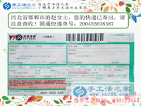 來自河北邯鄲的趙女士堅持做在家兼職手工活，單親媽媽的人生逆襲之路