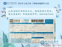 山東臨沂學生妹兼職手工活：雅薇麗串珠繡，喜歡你，不只因為你的美