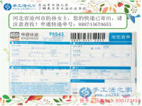 是誰(shuí)帶給她要在城里扎根生活的底氣？河北滄州的 孫女士邊陪讀邊做手工活加工