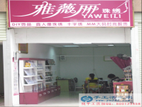 借著避暑旅游的東風(fēng)，河北承德的李女士一邊開(kāi)禮品店一邊兼職做手工活，賺的盆滿(mǎn)缽溢