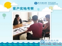 高考過后兼職熱，廣西河池黃教授指導你如何正確選擇兼職工作