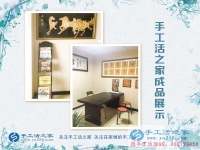 吉林龍井市口腔醫(yī)院樸先生兼職手工活創(chuàng)業(yè)，成功加入鎮(zhèn)代理