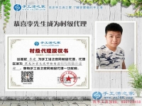 畢業(yè)多年無滿意工作，黑龍江大慶李先生的手工活創(chuàng)業(yè)另類成功路！