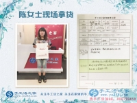 對(duì)比多家，還是選擇手工活之家，邯鄲本地寶媽陳女士來(lái)合作