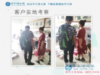 做服裝生意失敗，四川巴中姜先生選擇手工活項(xiàng)目創(chuàng)業(yè)再獲成功！