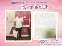 心疼媳婦不想讓她大熱天去打工，河南濮陽(yáng)司馬先生來(lái)合作手工活