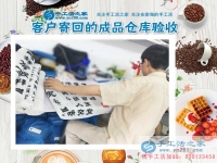 打工為創(chuàng)業(yè)，山西長治陳先生選擇手工活項(xiàng)目帶領(lǐng)大眾致富中