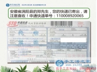 建筑行業(yè)不景氣，安徽渦陽(yáng)縣的包工頭轉(zhuǎn)行組織人 做賺錢(qián)的手工活加工項(xiàng)目
