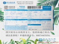 四川樂山市女大學生兼職手工活串珠繡賺錢，不用再問家里要生活費！