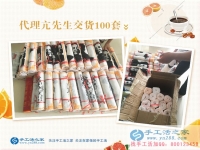 半月100套珠繡成品再創(chuàng)事業(yè)高峰！河南通許縣代理商亢智慧來交貨