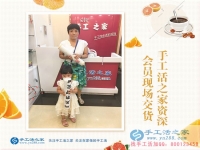 帶著孩子來交貨，恭喜石家莊牛女士的珠繡作品被驗收合格！