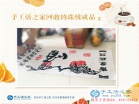 現(xiàn)代女性獨立自強(qiáng)，廣西南寧黃女士兼職手工活在家照樣把錢錚！