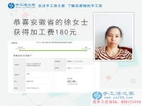 中年女子在丈夫的幫助下開始了第二份事業(yè)，安徽徐女士兼職做手工活賺錢