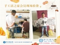 恭喜永年周先生的珠繡成品被驗收合格，男人一樣可以做好手工活！
