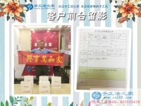 一次車禍導(dǎo)致無法外出工作，河北石家莊陳先生代理手工活居家創(chuàng)業(yè)！