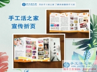 大學(xué)生兼職如何學(xué)業(yè)賺錢兩手抓？浙江寧波陳女士用親身經(jīng)歷告訴你