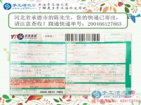避暑山莊的珠繡人，河北承德導(dǎo)游陳先生業(yè)余兼職手工活串珠繡
