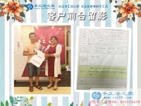 河北滄州王先生陪妻子來手工活之家考察拿活做，為方便照顧家人