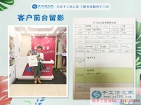 從開飯店到跑保險(xiǎn)再到手工活創(chuàng)業(yè)，河北河間黨女士的人生蛻變路