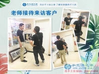 放棄繁華都市生活，毅然選擇回鄉(xiāng)創(chuàng)業(yè)，四川南充謝先生的承諾