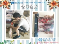 為父還債走上創(chuàng)業(yè)路，廣西欽州一貧困少年分享手工活致富經(jīng)歷