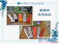 小小珠子帶來巨大財富，美輪美奐珠畫驚呆眾人！遼寧鞍山崔先生手工活創(chuàng)業(yè)記