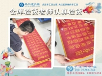 串出來的成功！廣西都安縣潘先生開飯店無果選擇手工活項目再創(chuàng)業(yè)