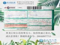 炎炎夏日的一抹清涼，黑龍江哈爾濱周女士兼職手工活串珠繡