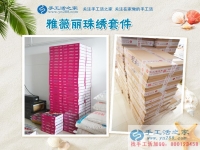 手工活創(chuàng)業(yè)具備這兩點(diǎn)，你就離成功不遠(yuǎn)了！貴州六盤水楊女士說