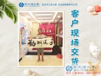 耳朵聽不清不好找工作，在家做點(diǎn)手工活賺錢，殘疾人張女士來交貨