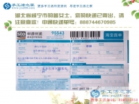 大夏天女生做什么兼職工作不受罪？湖北咸寧兩閨蜜選擇手工活加工