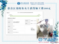 無所事事太煩惱，江蘇蘇州的朱女士有手工活迎來充實快樂生活
