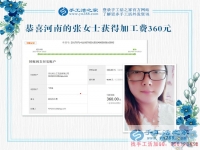 美術(shù)老師的新杰作，河南張女士暑假里兼職手工活賺錢忙