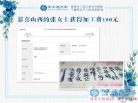 為丈夫分擔(dān)養(yǎng)家的壓力，山西呂梁張女士帶著孩子做手工活賺錢