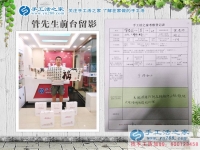 年近半百的創(chuàng)業(yè)人，恭喜山東濰坊管先生加入手工活之家村代理！