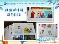 四川宜賓一90后殘疾女孩用小珠子串出自強夢，事業(yè)之花絢麗綻放！