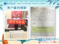 為帶領(lǐng)村民致富，山西襄垣縣老村長不顧酷暑路遠(yuǎn)來尋找手工活好項(xiàng)目