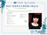 孩子大了有時(shí)間，廣東的家庭主婦竇女士在家里做手工好賺錢(qián)