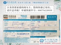 江蘇張家港一高中女生業(yè)余兼職串珠繡，送給偉大媽媽的生日禮物！