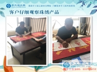 農(nóng)民掙錢不容易，河北唐山劉先生選擇手工活加工項目！