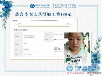 新農(nóng)村、新農(nóng)民，李女士堅(jiān)持用手工活賺錢(qián)演繹自己的勤勞和能干
